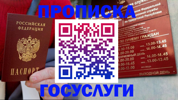 форма 3 в Вологде